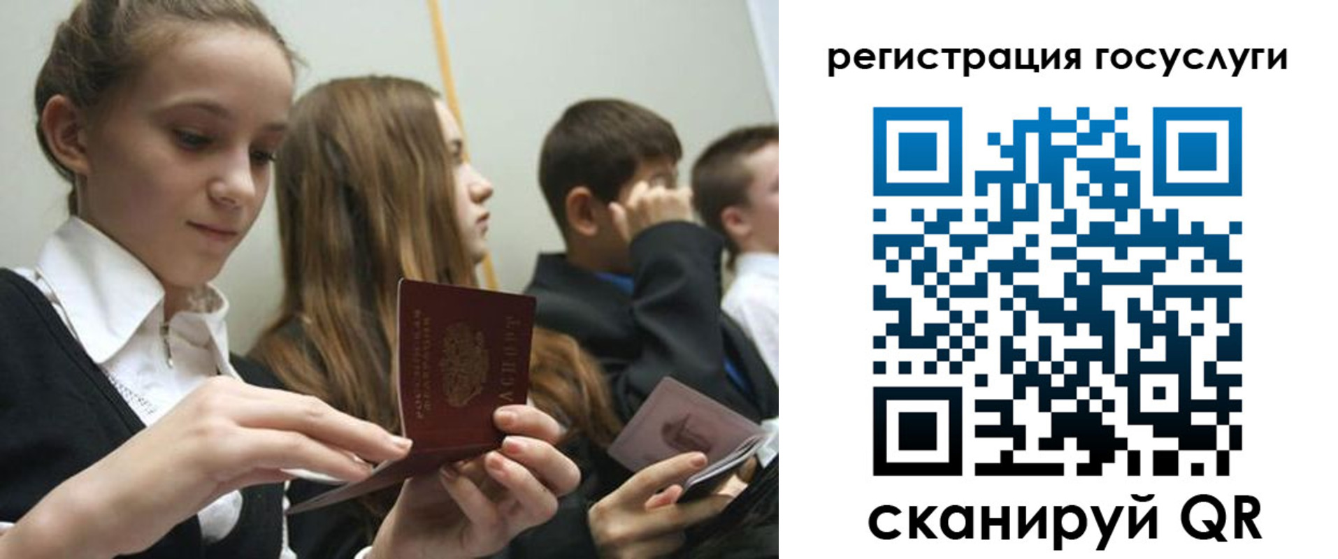 прописка поиск в Сергиевом Посаде