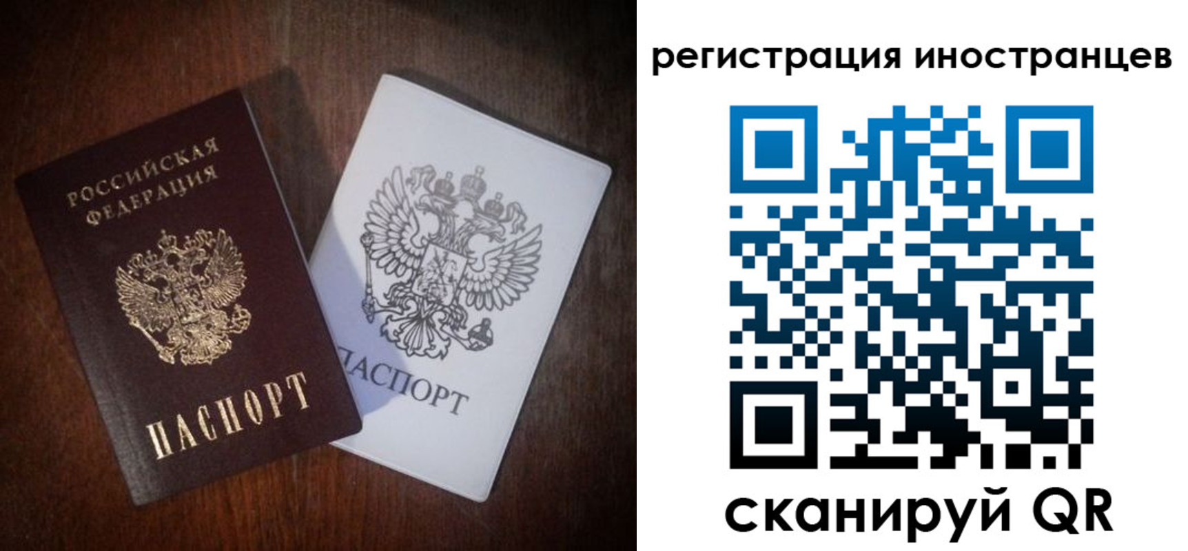 прописка от собственника в Сергиевом Посаде