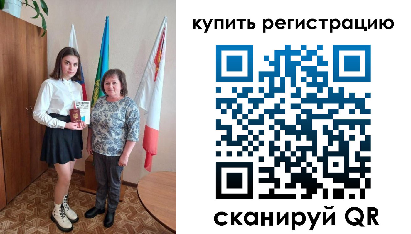 временная регистрация госуслуги в Сергиевом Посаде