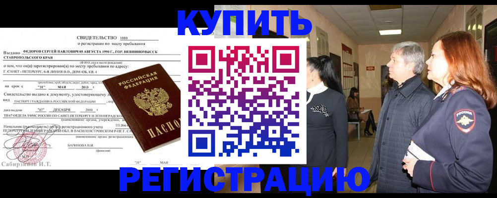 регистрация для дет. сада в Сергиевом Посаде